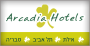רשת מלונות ארקדיה 