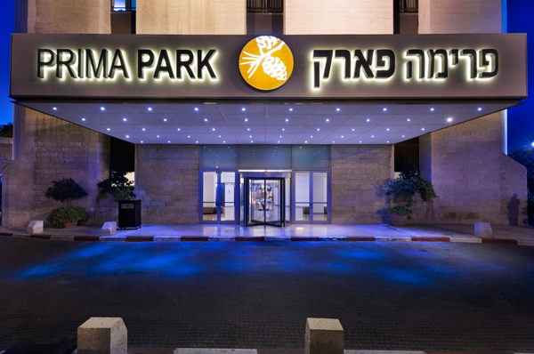 פרימה פארק ירושלים