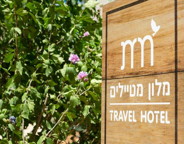 מטיילים מטולה