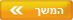 הגליל והגולן במלון אחוזת זכרונות מאפריקה