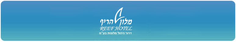 מלון ריף אילת