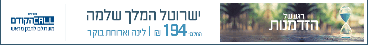 כל הקודם