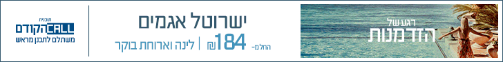 כל הקודם