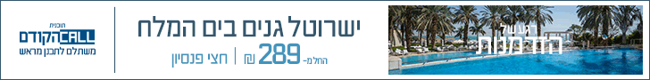 כל הקודם