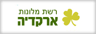 רשת מלונות ארקדיה