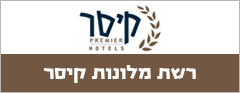 בחר את הקיסר פרימייר שלךה