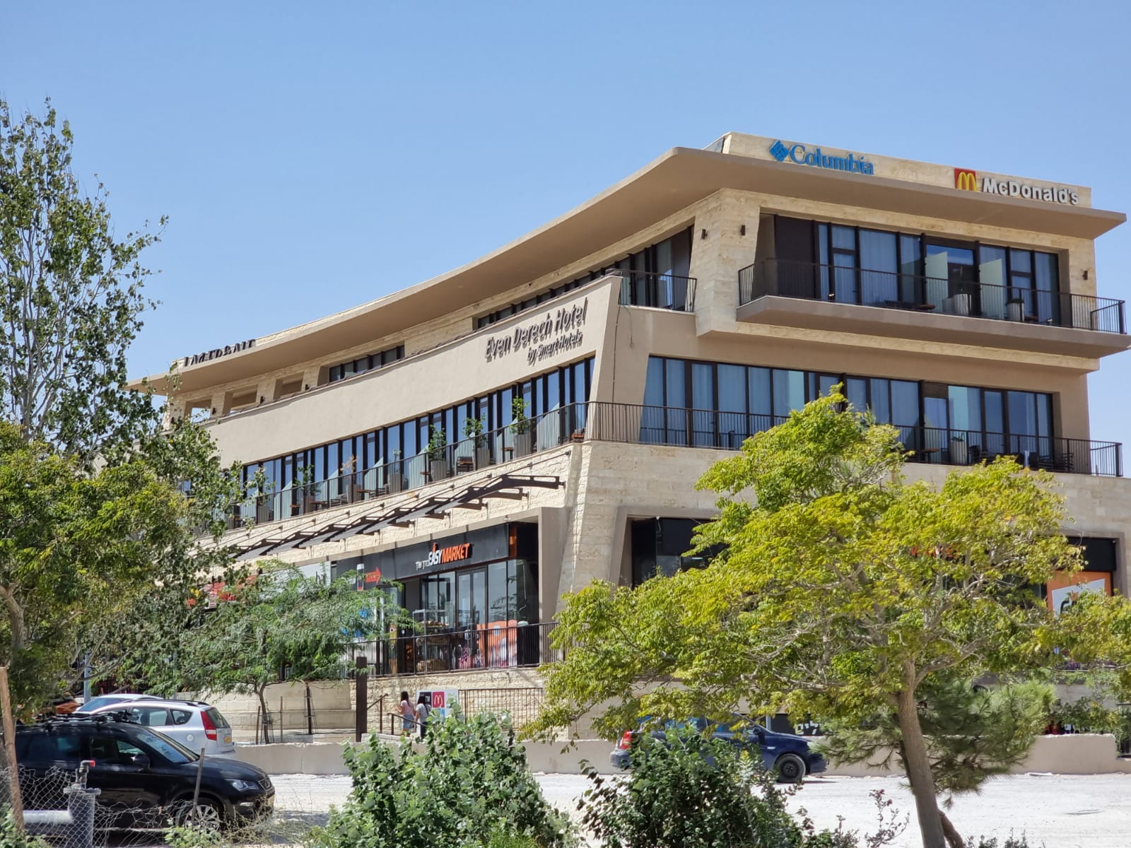 אבן דרך