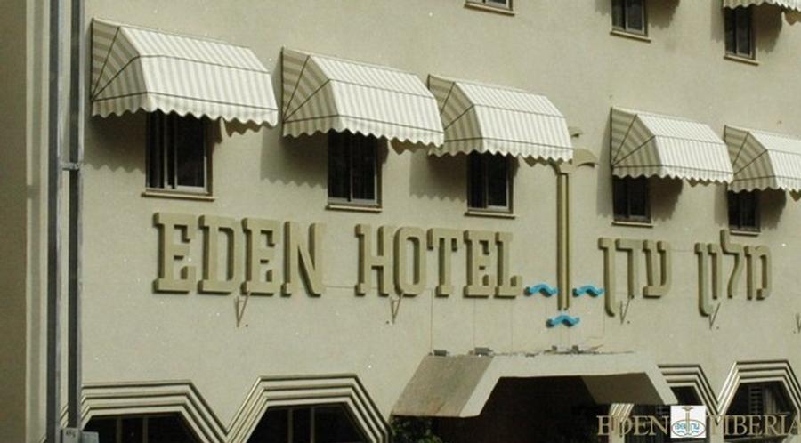 מלון עדן טבריה