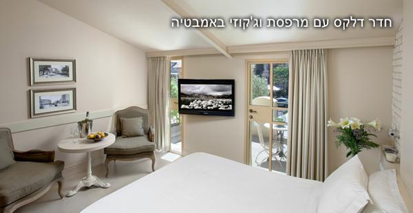 חדר דלקס עם מרפסת וג'קוזי באמבטיה