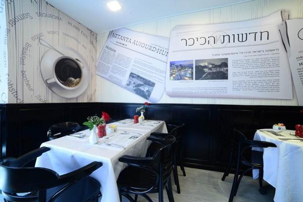 מלון בוטיק הכיכר נתניה