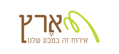 ארץ