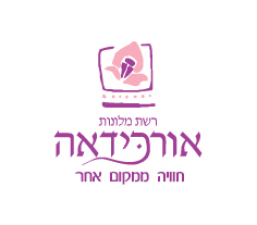 אורכידאה ניהול מלונות