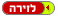לפרטים נוספים