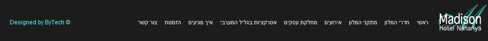 מלון מדיסון נהריה
