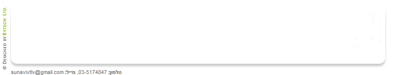 מלון סאן אביב