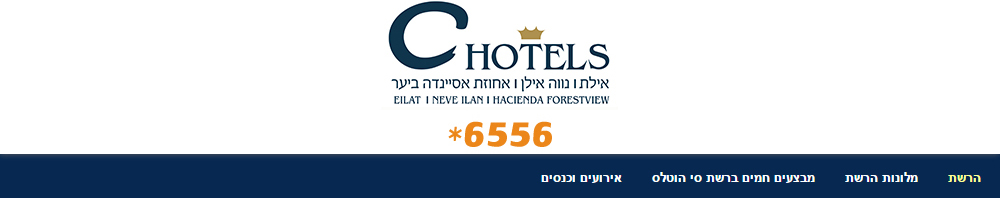 C Hotels