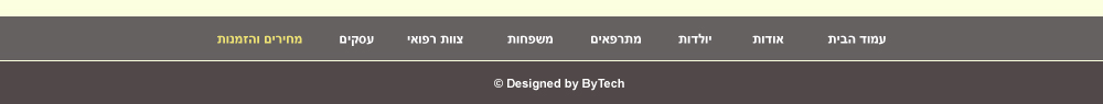 מלון עין כרם ירושלים