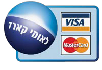 מבצע ישרוטל למחזיקי לאומי קארד