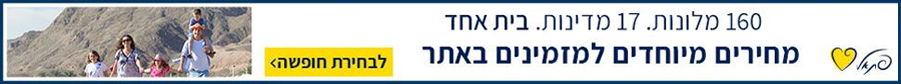 פתאל